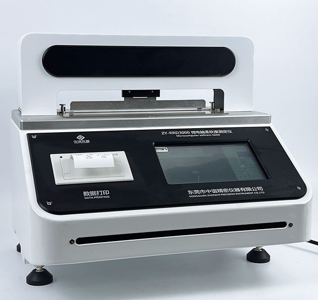 柔軟度試驗機 柔軟度試驗機