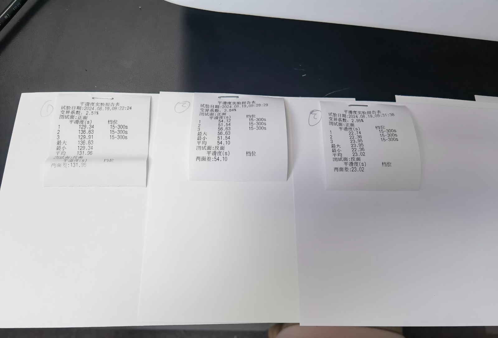 1724143654549000.jpg 9b617f417600131a129ef9b0ab20ff9